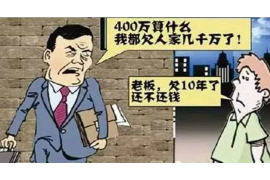 广安讨债公司